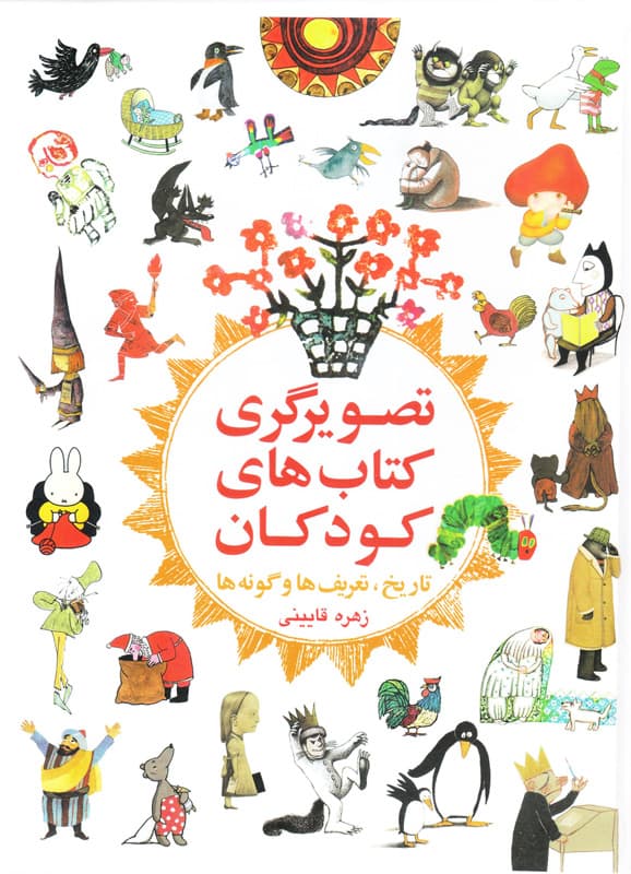 افزایش استعداد کودکان